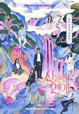 seo占位是指什么